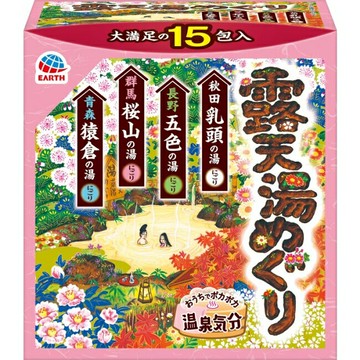 日本巡禮溫泉粉(露天湯)515g