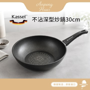 韓國Kassel 鑽石超導熱不沾輕炒鍋-30cm(瓦斯爐、IH爐可用鍋、不挑爐具)