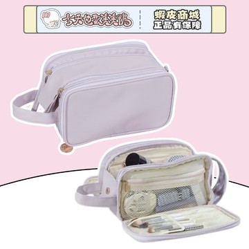 郭小妞 霧霾紫化妝包 外出攜帶方便 巨大容量超能裝 刷具收納 - 台灣現貨 快速出貨【今天也要美美鴨】