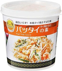 アライド タイシェフ パッタイ(タイ焼きそば) の素 1kg