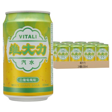 維大力 白葡萄風味汽水  330ml  24罐