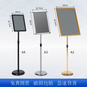 A4A3不銹鋼立牌展示牌廣告牌導向牌倉庫分類牌酒店指示牌水牌落地[DD260109]