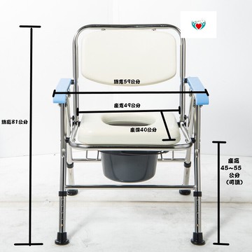 【免運費】均佳 JCS-303 日式不銹鋼收合便器椅 jcs303