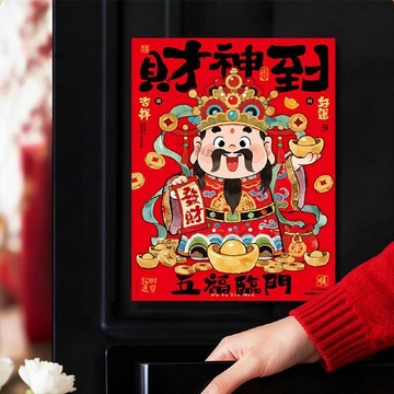 ⚡台灣熱賣好物⚡2026马年新款门神贴磁吸新年福字入户门卡通对贴氛围场景装饰品