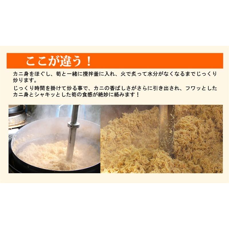 駅弁 カニ飯 お取り寄せ かにめし 北海道 長万部 かにめし本舗かなや 駅弁 かにめし 200g 6個パック 冷凍保存 送料無料