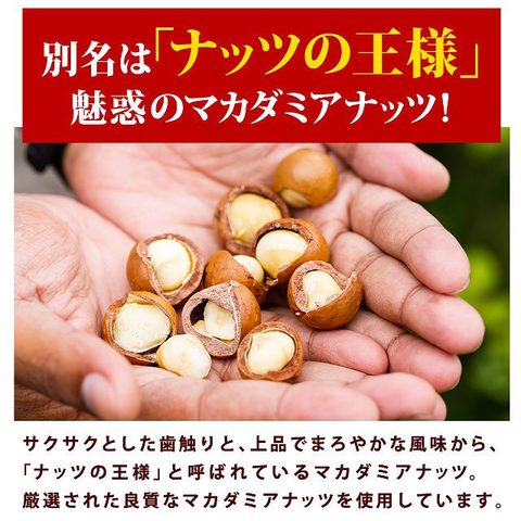 マカダミアナッツ 素焼き ハーフカット 送料無料 非常食 備蓄品 無塩 無添加 保存に便利なチャック付き 訳あり(簡易梱包) ナッツ