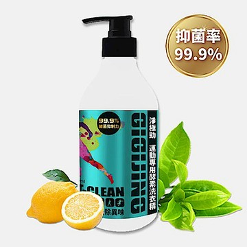GIGIJING淨極勁 運動專用天然酵素濃縮洗衣精(500ml)-綠茶檸檬草味