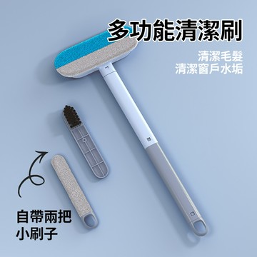 二合一玻璃清潔寵物除毛刷