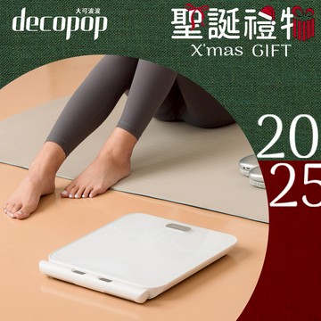 【decopop】家用八電極藍牙體脂計PLUS-2色可選 DP-263(體重機 體脂機 體脂肪 APP監測 51項數據)生日禮物 | 聖誕禮物 | 交換禮物