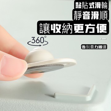 日本 萬用 滑輪 4個裝【發票+現貨】組裝式 箱底部 滾輪 可固定 萬向輪 搬運神器 省力 搬運