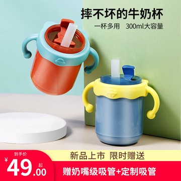 兒童牛奶杯帶刻度家用不銹鋼寶寶吸管泡奶喝水杯子防摔兒童牛奶杯