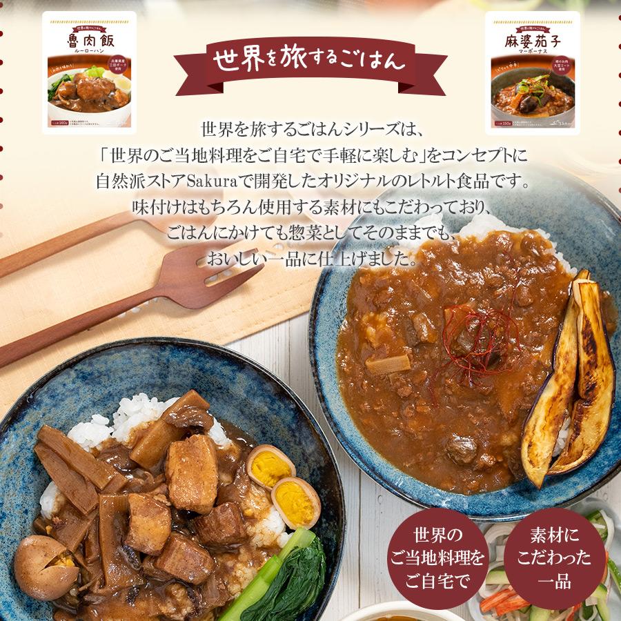 レトルト食品 惣菜 詰め合わせ20種類セット 和食 洋食 中華 おかず  常温保存  お取り寄せギフト