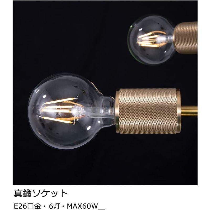 【2023最新】シーリングライト おしゃれ 真鍮 アームが動く 6灯 LED 北