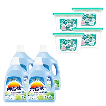 妙管家 抗菌洗衣精/洗衣球任選-洗衣精4000g(4入)/洗衣球50顆(4包,共200顆) 任選賣場【免運】
