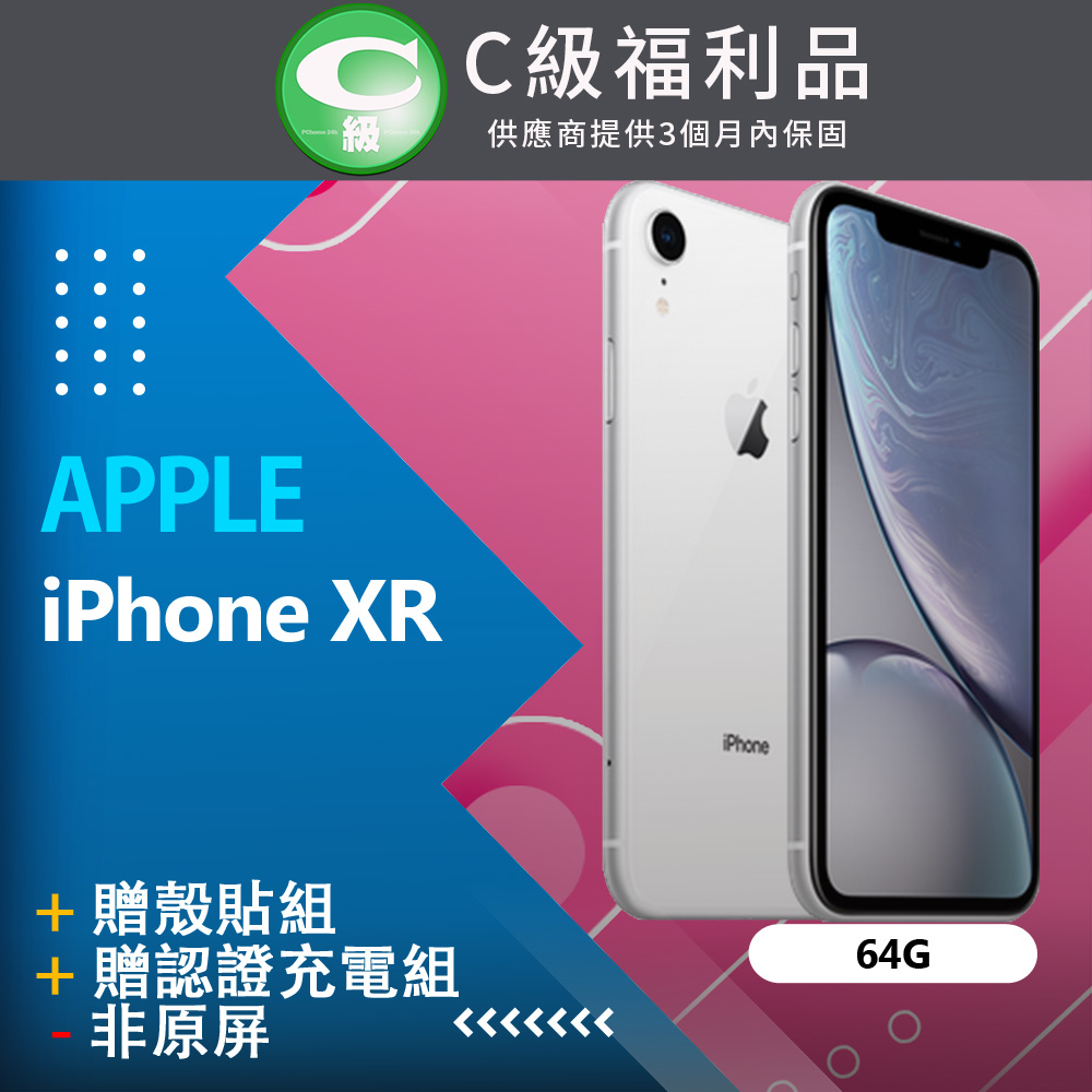 福利品】Apple iPhone XR (64G) 白推薦| PChome 24h購物| LINE購物