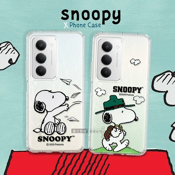 史努比/SNOOPY 正版授權 POCO M8s 5G 漸層彩繪空壓手機殼 (紙飛機/郊遊)紙飛機