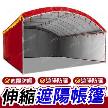 美麗🧚酒席帳篷  流動擺攤停車遮陽防暴雨加厚大棚 戶外汽車遮陽棚 雨棚 停車棚 折疊棚 雨棚 帳篷 遮陽棚