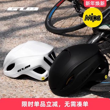 GUB MIPS騎行頭盔男女款氣動一體成型公路山地自行車防護安全頭帽