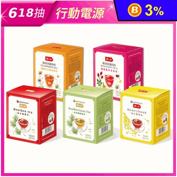 【鮮一杯】無咖啡因草本茶(12入/盒) 南非國寶茶 綠茶 蜜樹茶 美妍茶 洋甘菊