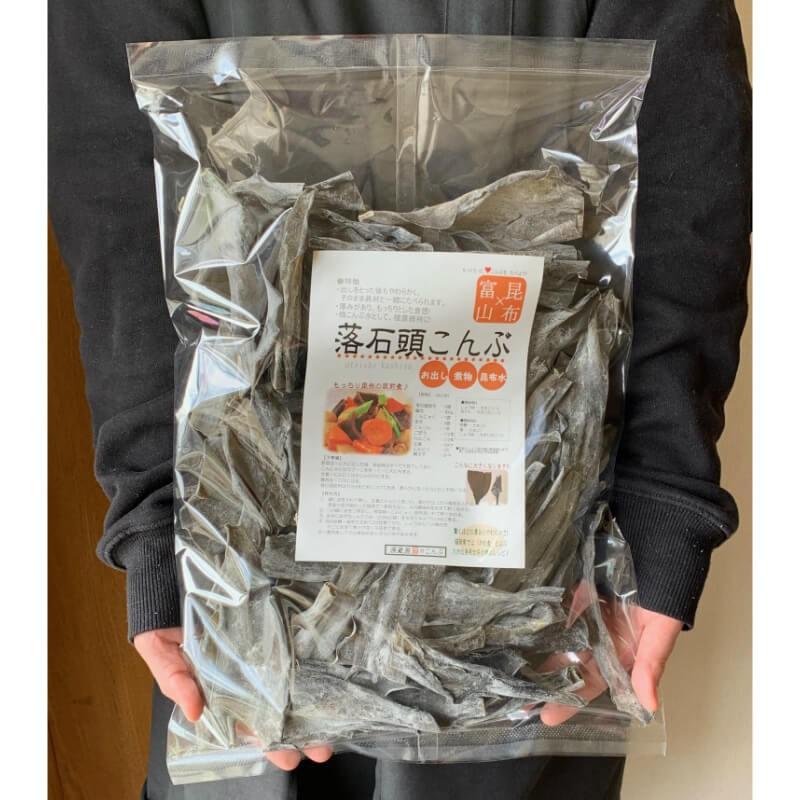 昆布 根昆布 根室産 落石おちいし頭昆布 業務用 500g×2 北海道産昆布