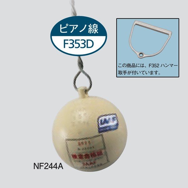 クーポン対象外 ニシスポーツ F85mm Nf244a ダクタイル 3kg 女子ユース規定品 マスターズ規格品 日本陸上競技連盟検定品 国際陸上競技連盟承認品 ハンマー Nishi Nf244a