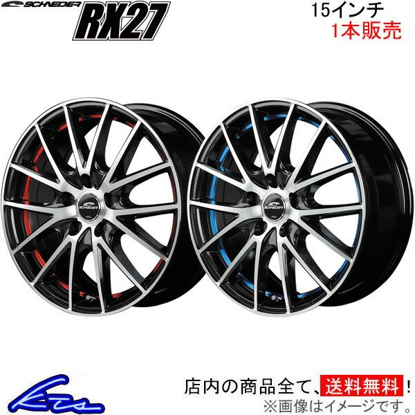 MID シュナイダー RX27 1本販売 ホイール カローラスポーツ【15×6J 5