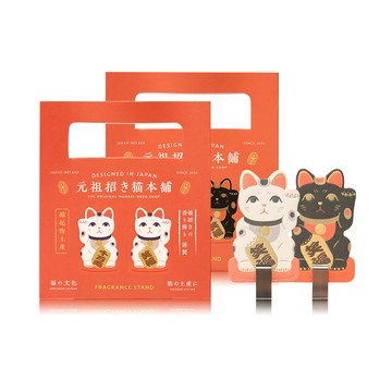 John's Blend 元祖招財貓立式香氛片 2入裝/盒