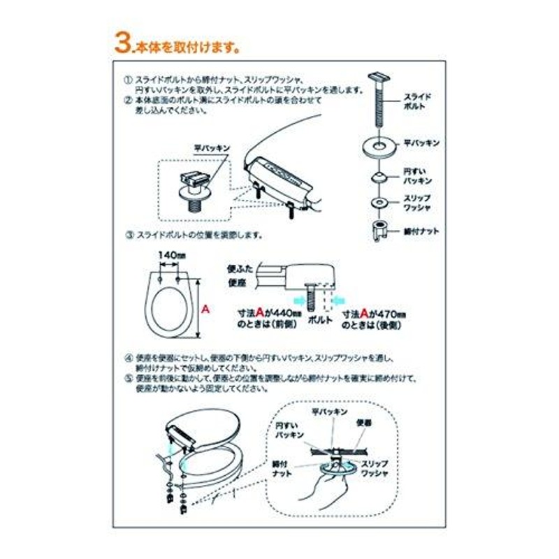 カクダイ トイレ用 ぽかぽか 暖房便座 標準・大型 エロンゲート 兼用