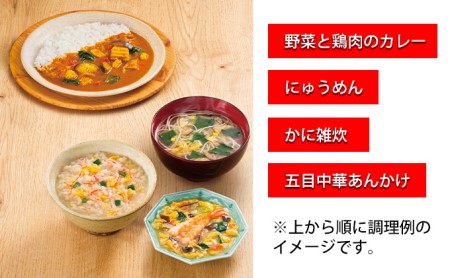 味噌汁 フリーズドライ アマノフーズ 食べ比べセット（合計20食） インスタント レトルト