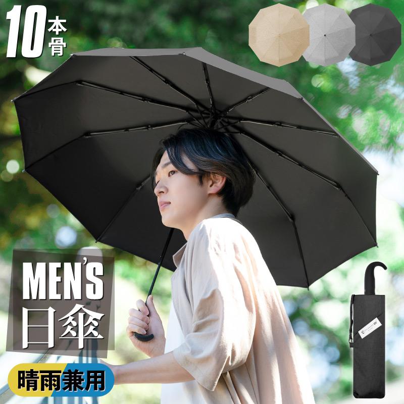 ♧♥♤♢新品未使用！カサノヴァ 晴雨兼用長傘（レッドローズ） - 小物