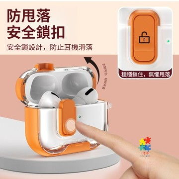 創意 2026新款 秒變手機支架 耳機防摔殼 適用 AirPods Pro 2 3 耳機殼 AirPods4 耳機保護套