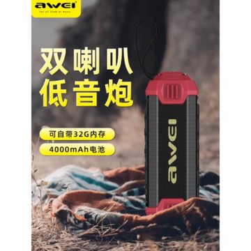 無線藍牙音響戶外便攜防水低音炮多功能大音量收音機桌面插卡音箱