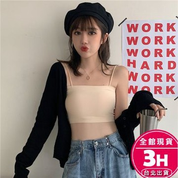 【梨卡】隔日到貨 小可愛【可拆一片式胸墊】Bratop 細肩帶背心 平口背心 內搭 冰絲背心 BR1427【現貨24H】