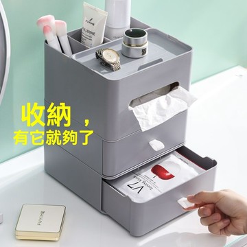 ✈新北發貨✨多功能抽紙盒 多功能面紙盒 面紙盒 桌上收納盒 抽屜收納盒 紙巾盒 客廳收納盒 多層收納盒 梳妝臺收納盒