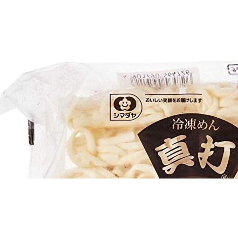 シマダヤ 冷凍うどん 稲庭風うどん 「真打」 200g×20食 業務用