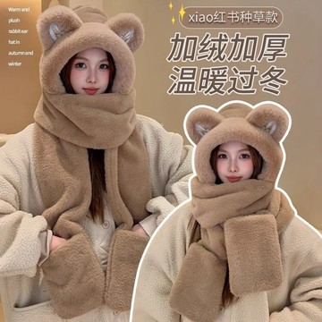 特價💖冬季毛絨帽子圍脖手套三閤一女款兒童仿兔毛防寒保暖防風百搭批髮 冬季保暖帽子 加絨加厚保暖毛帽 戶外出行防風帽 5M
