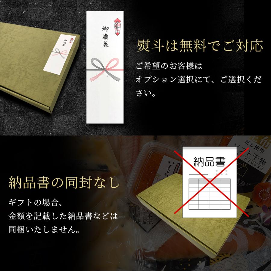 北海道産天然秋鮭卵 歯舞昆布醤油使用いくら醤油漬300g(100ｇ×3) ギフト 海鮮セット お取り寄せ お歳暮 高級 豪華 誕生日 北海道産 プレゼント