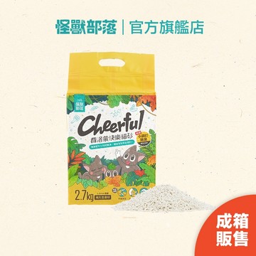 【怪獸部落LitoMon】 費洛蒙快樂貓砂-豆腐砂 2.7KG 成箱販售 貓砂