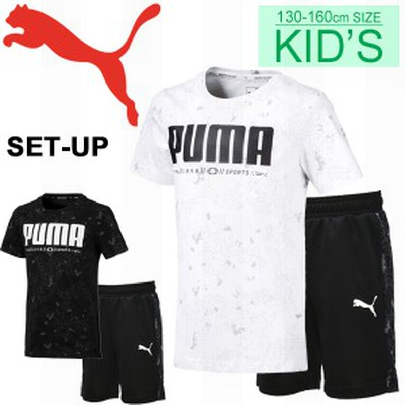 キッズ 半袖tシャツ ハーフパンツ 上下セット 2点セット ジュニア 男の子 女の子 子ども プーマ Puma スポーツウェア 上下組 子供服 130 通販 Lineポイント最大4 0 Get Lineショッピング