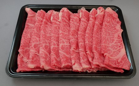 黒毛和牛 「常陸牛」 肩ロース すき焼き用 680g お肉 牛肉 すき焼き ロース