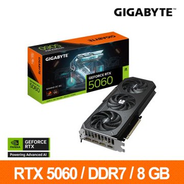 技嘉GIGABYTE GeForce RTX 5060 GAMING OC 8G 顯示卡 RTX5060