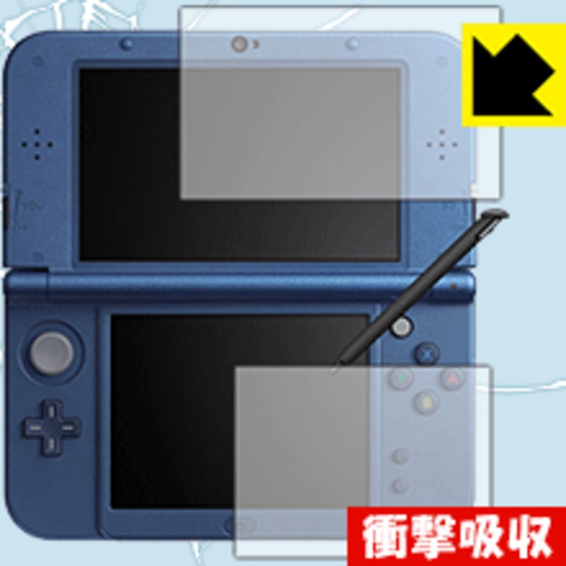 New ニンテンドー DS LL/3DS LL 特殊素材で衝撃を吸収！保護フィルム 衝撃吸収【光沢】 【PDA工房】 通販  LINEポイント最大10.0%GET | LINEショッピング