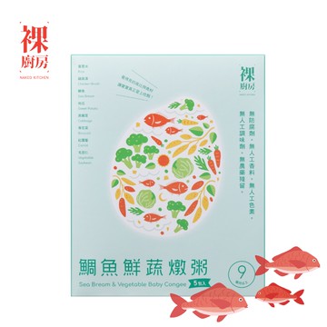 【裸廚房】鯛魚鮮蔬大寶寶粥五入裝