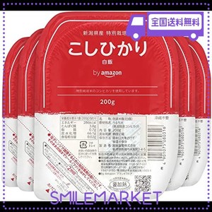 [AMAZONブランド] BY AMAZON パックご飯 新潟県産 特別栽培米 こしひかり 200G×5個(白米) (HAPPY BELLY)