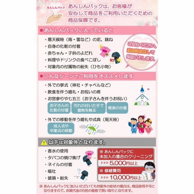卒業式 入学式 お宮参り 七五三 母 母親 着物 レンタル 母親 訪問着 安い 正絹 おしゃれ 高級 結婚式 40代 50代 30代 Mサイズ  浅葱ラメ絞辻が花 通販 LINEポイント最大0.5%GET | LINEショッピング