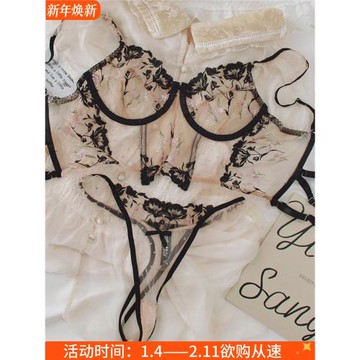 山茶花 小眾蕾絲純欲撩人刺繡馬甲內衣套裝薄款文胸聚攏性感胸罩