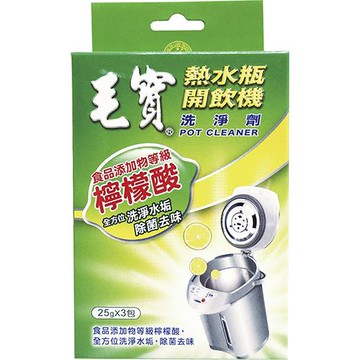 毛寶 熱水瓶洗淨劑(25g*3包/盒) [大買家]
