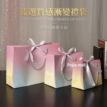 🌟【送雙色絲帶】禮物袋 禮品袋 手提紙袋 包裝紙袋 小紙袋 禮物包裝袋 禮物紙袋 禮物飾品提袋 生日禮物