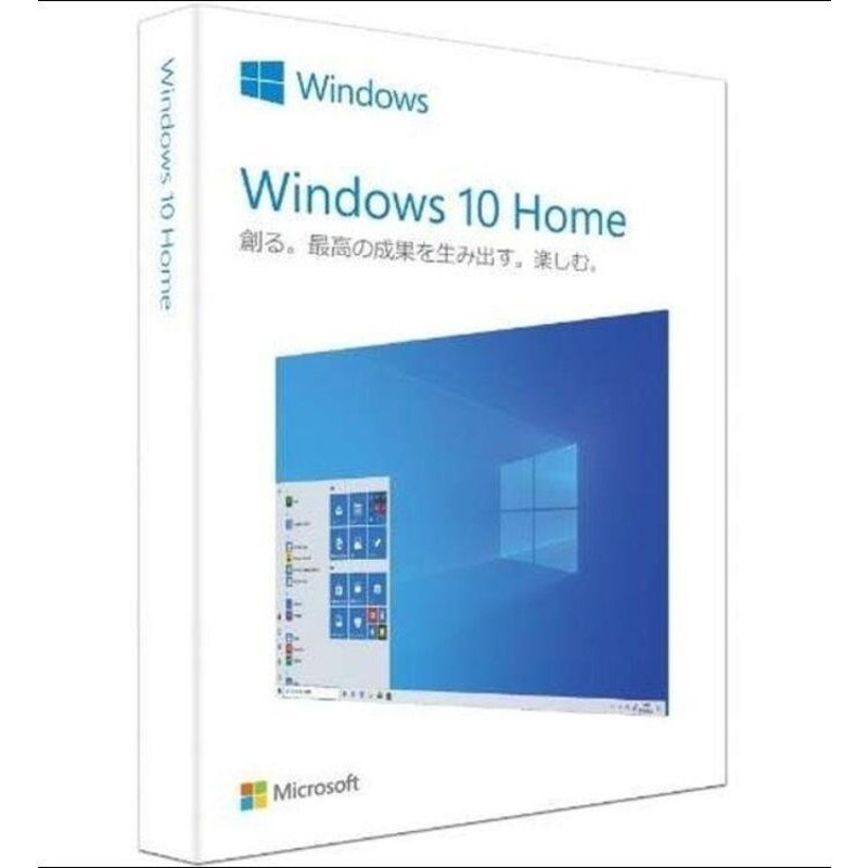 マイクロソフト Windows 10 os Home プロダクトキー 日本語版ダウンロード版/日本語版 HAJ-00065 Windows  10リテールパッケージ USBメモリ 32bit / 64bit 通販 LINEポイント最大0.5%GET | LINEショッピング