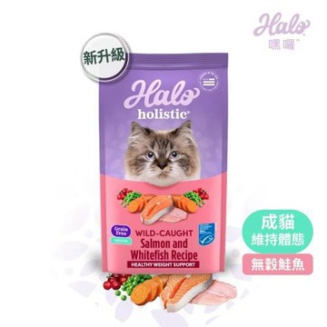 【Halo 嘿囉】成貓 無穀野生鮭魚燉白魚 3磅